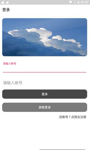 小葵软件盒中文版安卓3