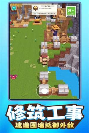 我就是吃鸡3