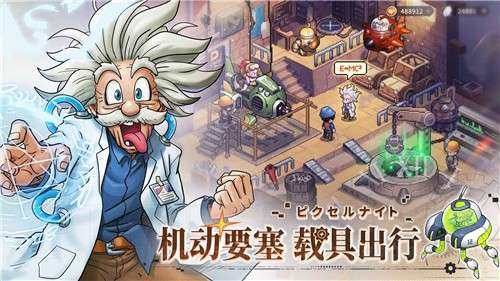 星之旅人官方版1