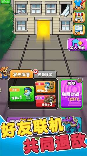 别惹农夫免广告最新版2