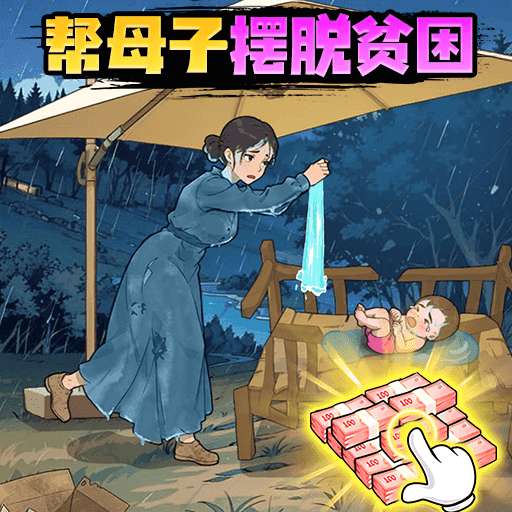 绝绝子大挑战
