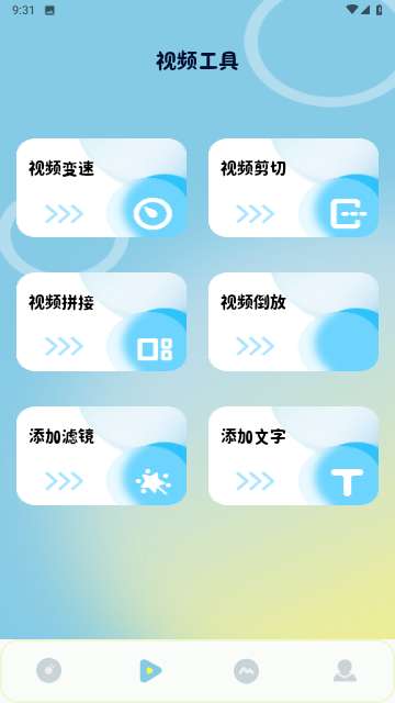 Clash相机安卓版2