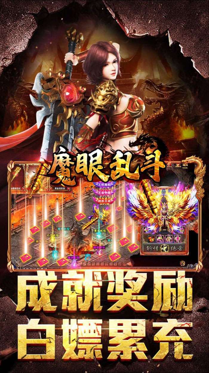 魔眼乱斗（霸道风云沉默）3
