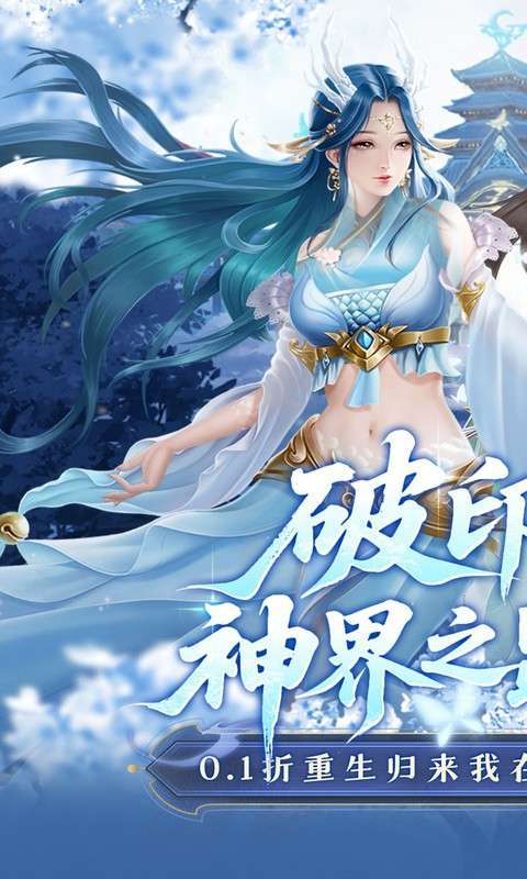 剑开仙门(0.1折重生之我是掌门)1