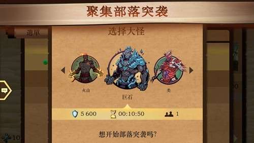 暗影格斗2官方版1