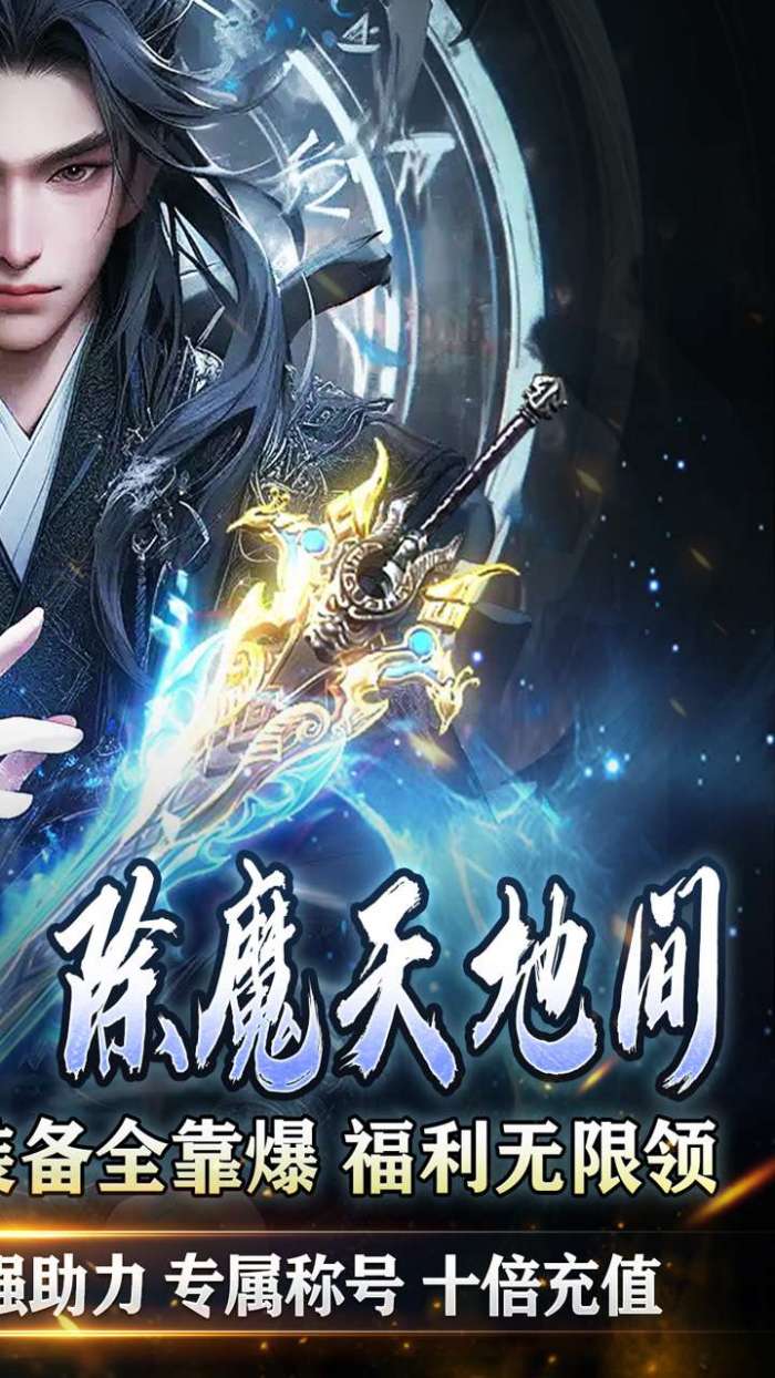 热血千刀斩（天道意念万法破）2