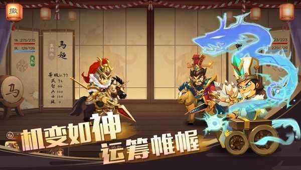 单机三国志4v1.1.32