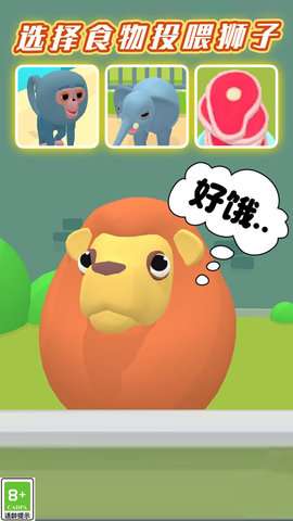 宠物嘉年华游戏手机版1