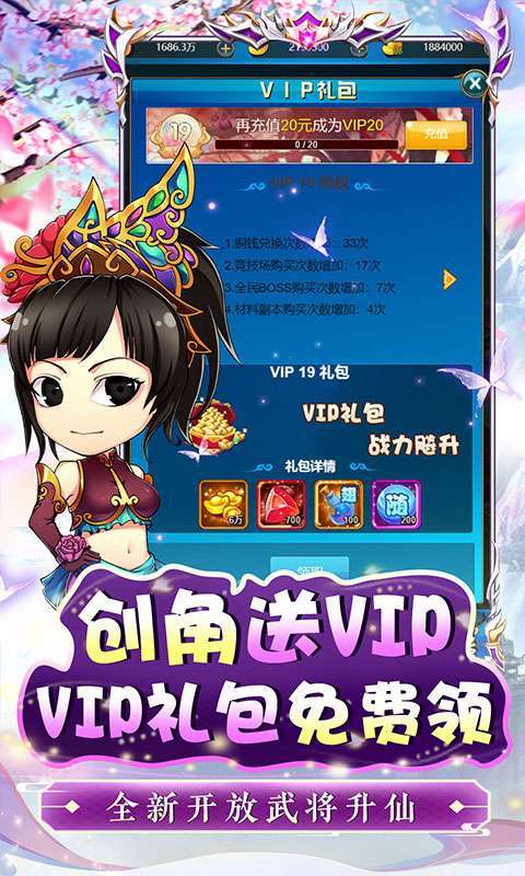 皇城战(0.05折战三国)3