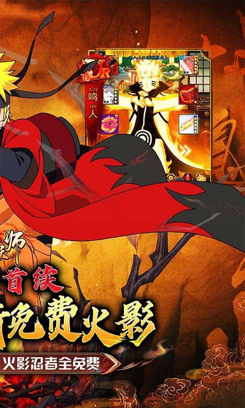 御妖师(0.05折免费火影)2