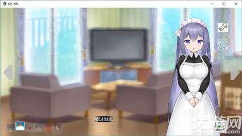 女仆LIFE全CG解锁版1