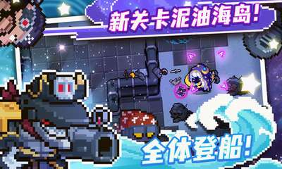 元气骑士2023破解版最新版3