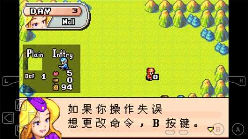 高级战争中文版1