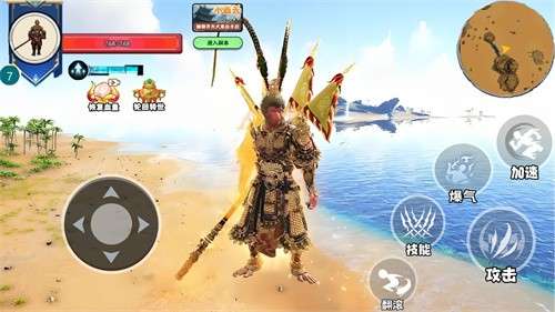 悟空吞噬变身4