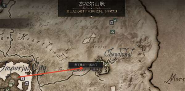 上古卷轴4重制版寒霜妖蛆弓如何获取