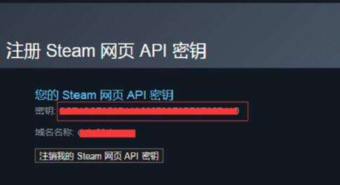 steam密钥怎么获取