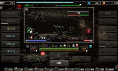 地狱之窟2
