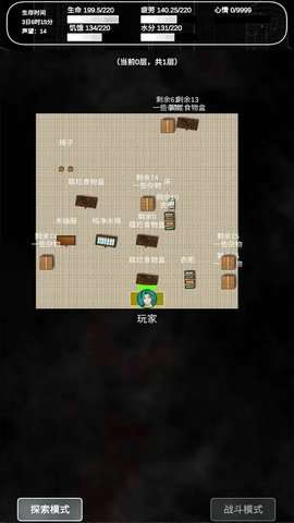 追着丧尸跑2折相思2