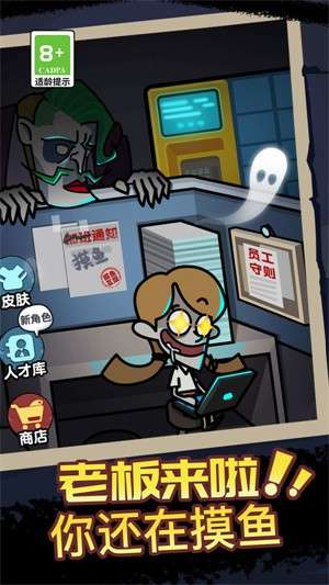 狼人杀解压馆5