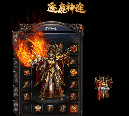 1.76逐鹿经典小极品2