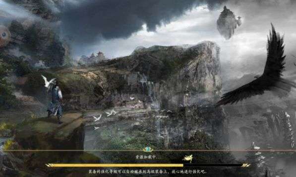 漂在江湖之神魔诀3