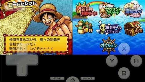 海贼王巨人战争23
