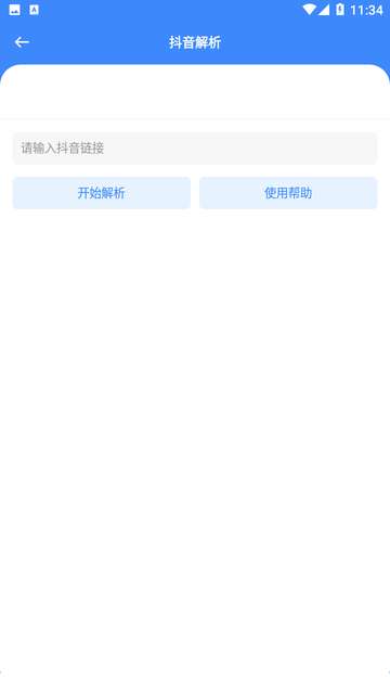 洋葱软件盒2