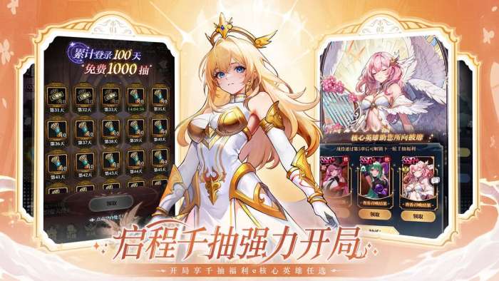 永暮幻想官网版1