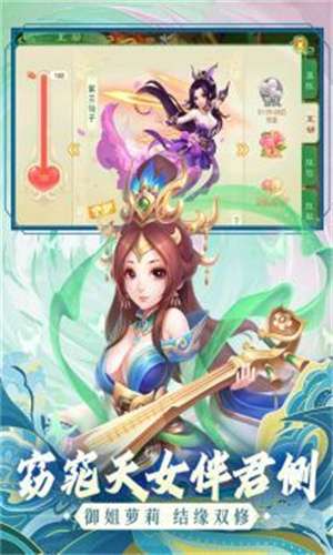 西游女儿国官服2