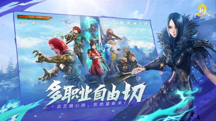剑灵2手游官网版3