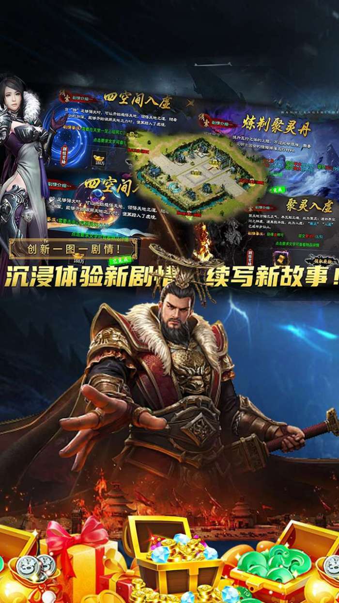 边缘逐梦（弑神专属送充传奇）3