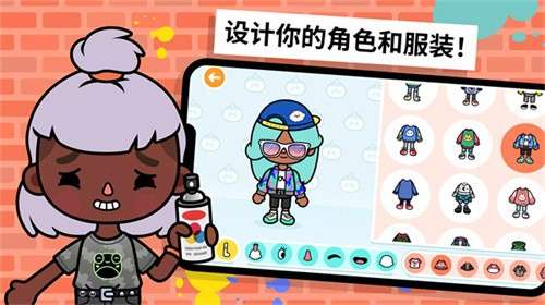 托卡生活世界官方正版5
