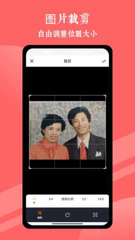 Remini人工智能修图官方版2