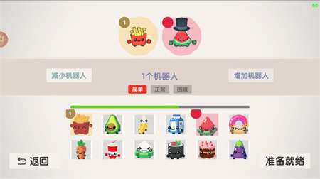 回旋镖大作战内置菜单版3