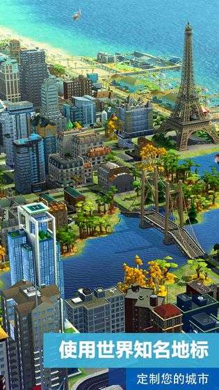 模拟城市：我是市长5