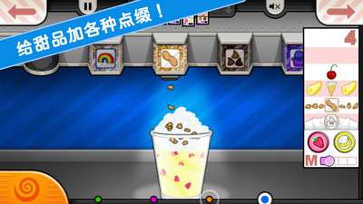 老爹小镇恋爱城市破解版无限金币2