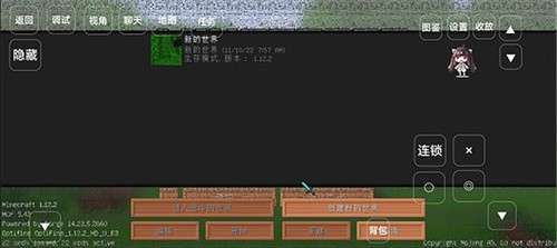 我的世界宝可梦剑盾手机版2
