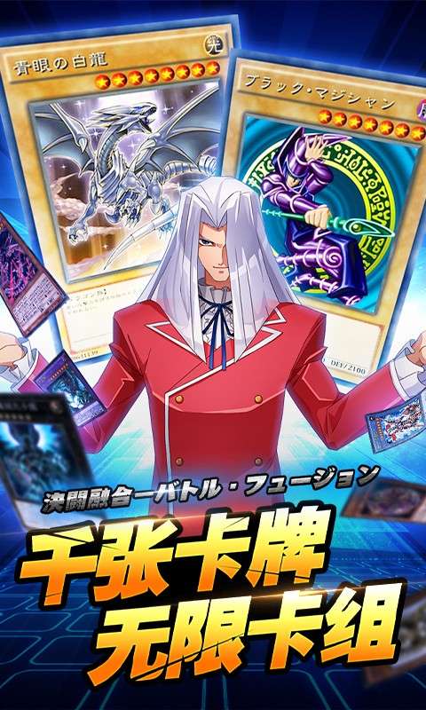 星河联盟返利版4