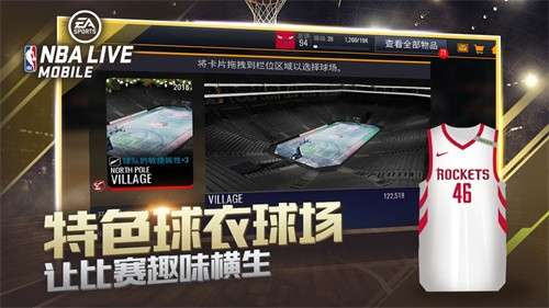 nbalive手游1