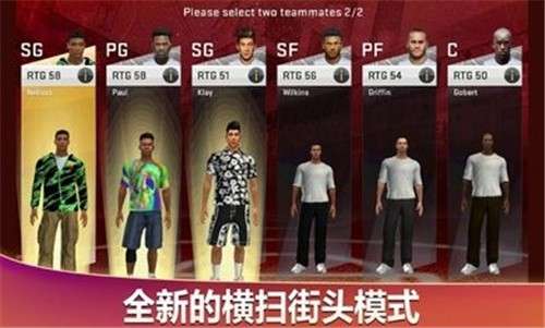 nba2k20直装版1