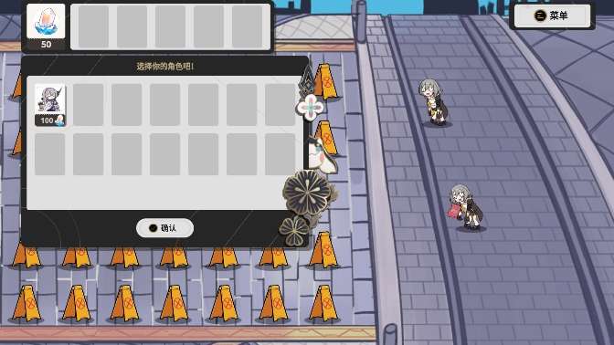 垃圾桶军团游戏3