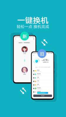 Send Anywhere2