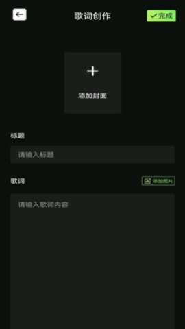 九酷福音库中文版3