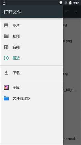 可视化布局器app最新版1