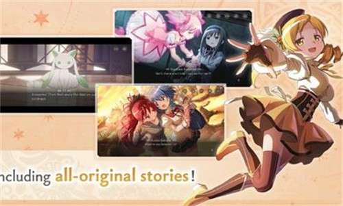 魔法少女小圆Magia Exedra国际服1