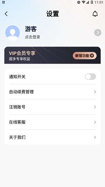 秒准水印相机安装1
