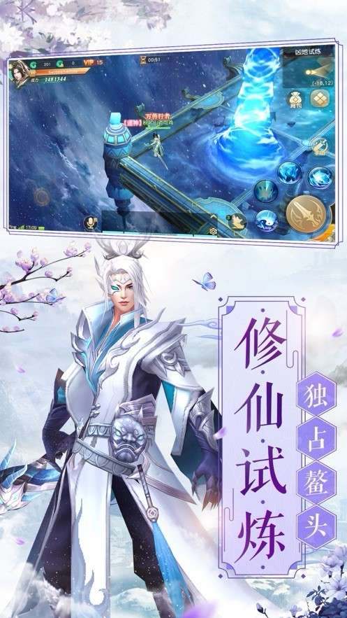 青云之上1