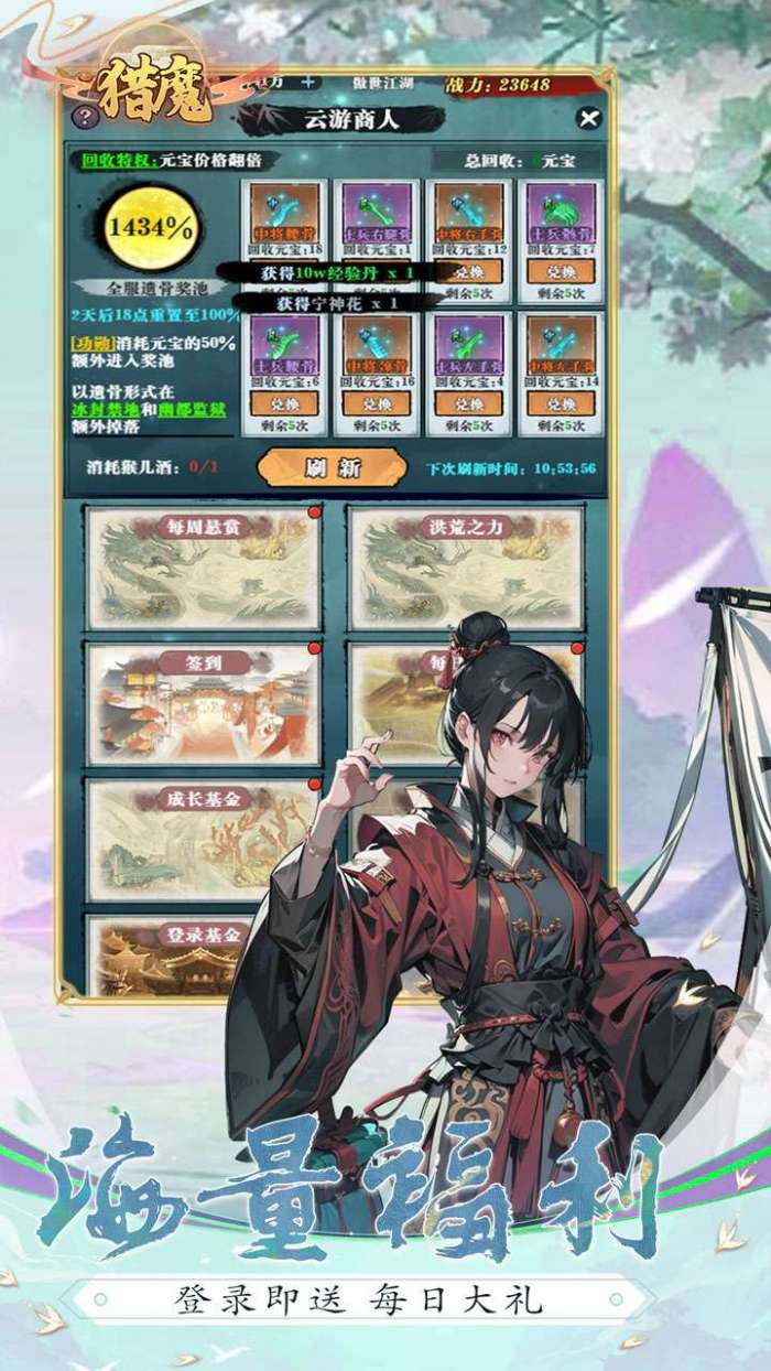 猎魔H5-15
