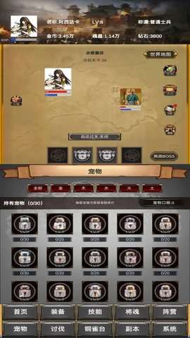 放置三国营救貂蝉手游最新版3