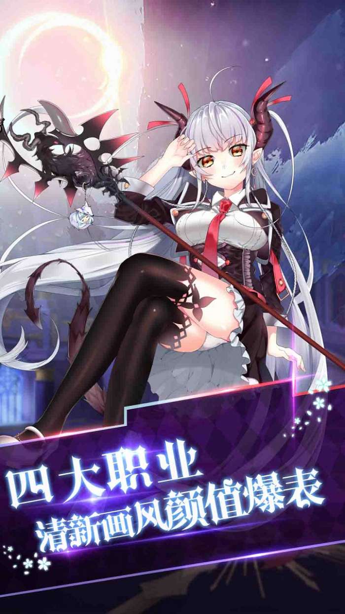 天使之城VIP免费送5